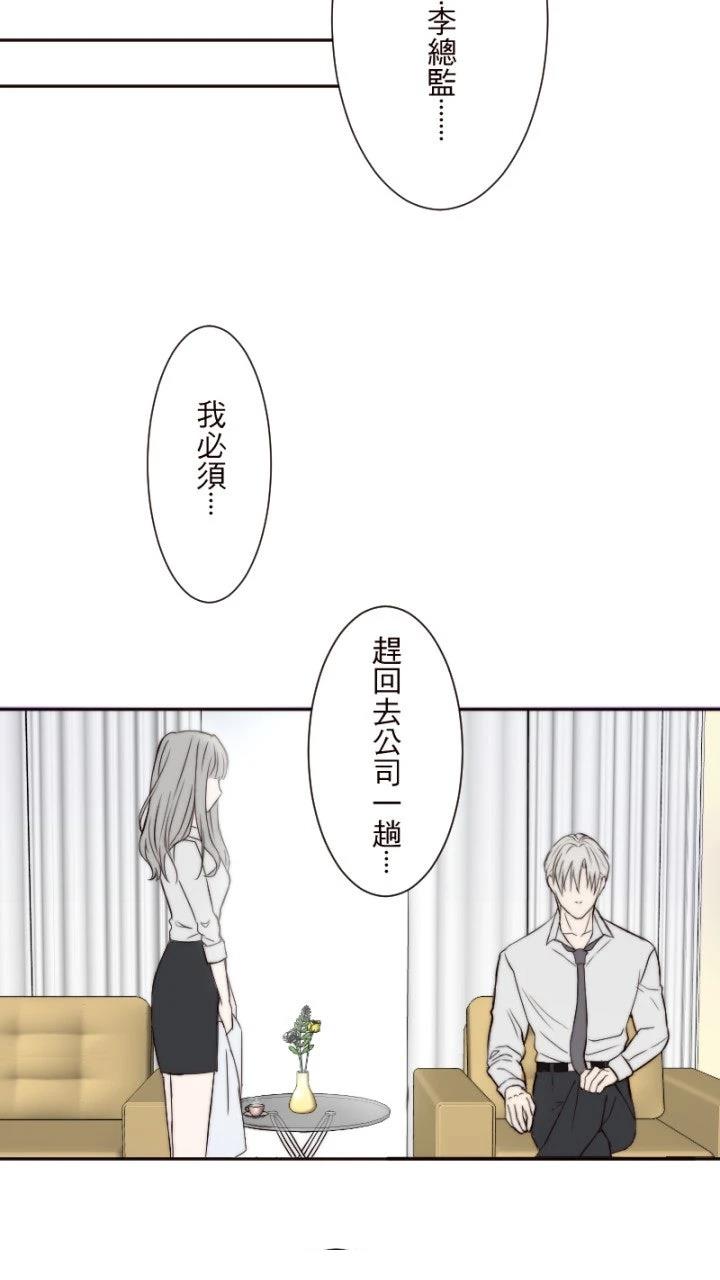 第6话45