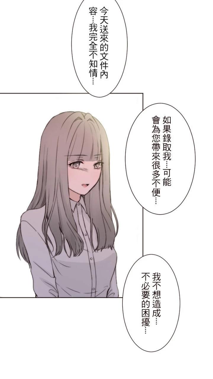 第6话46