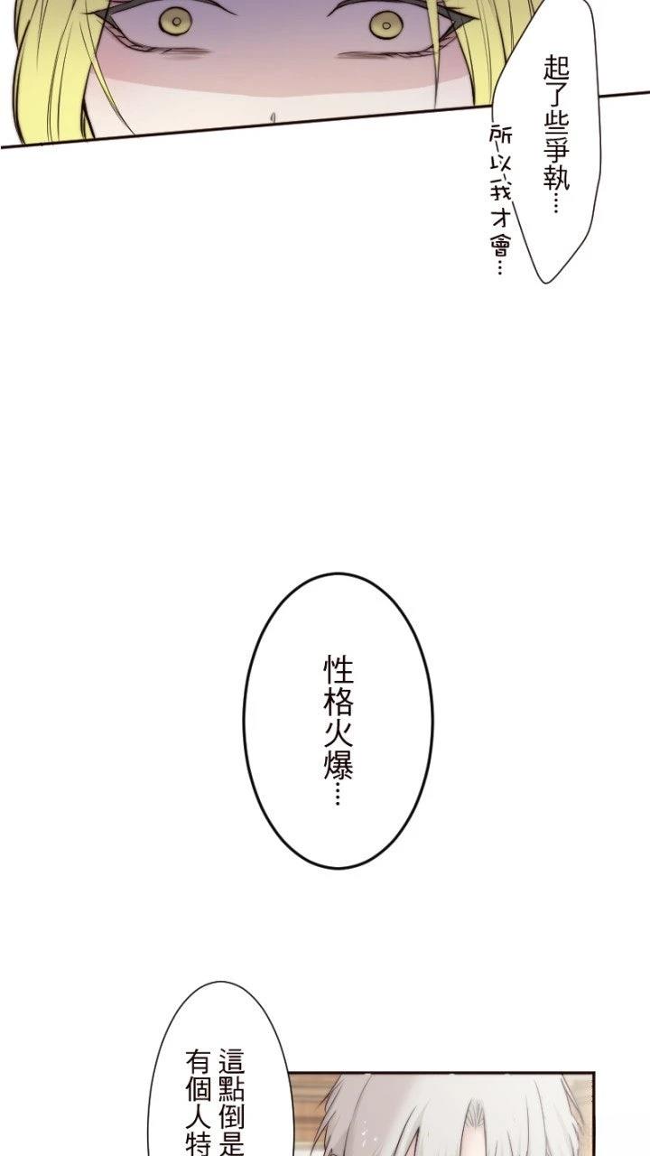 第6话5