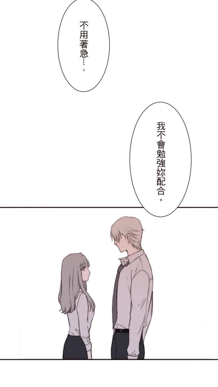 第6话52