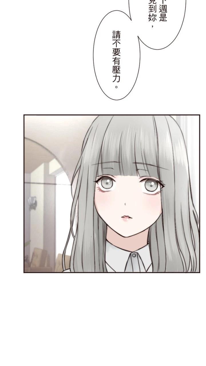 第6话54