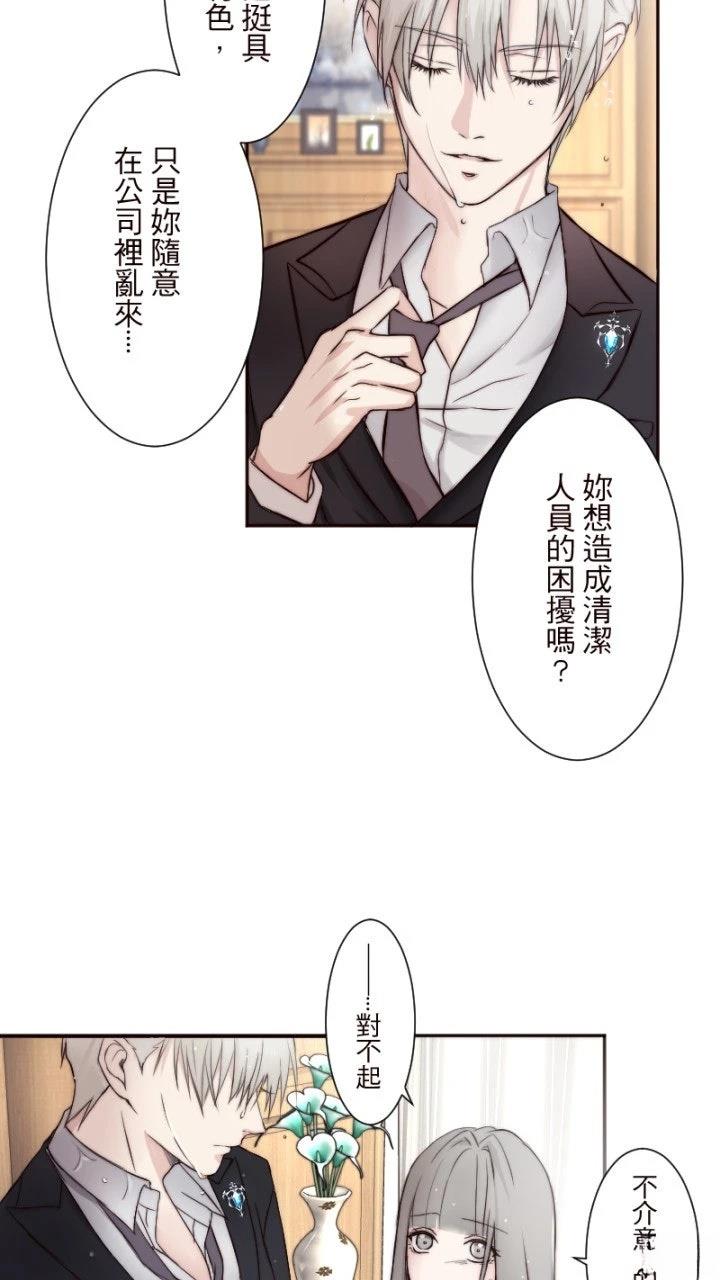 第6话6