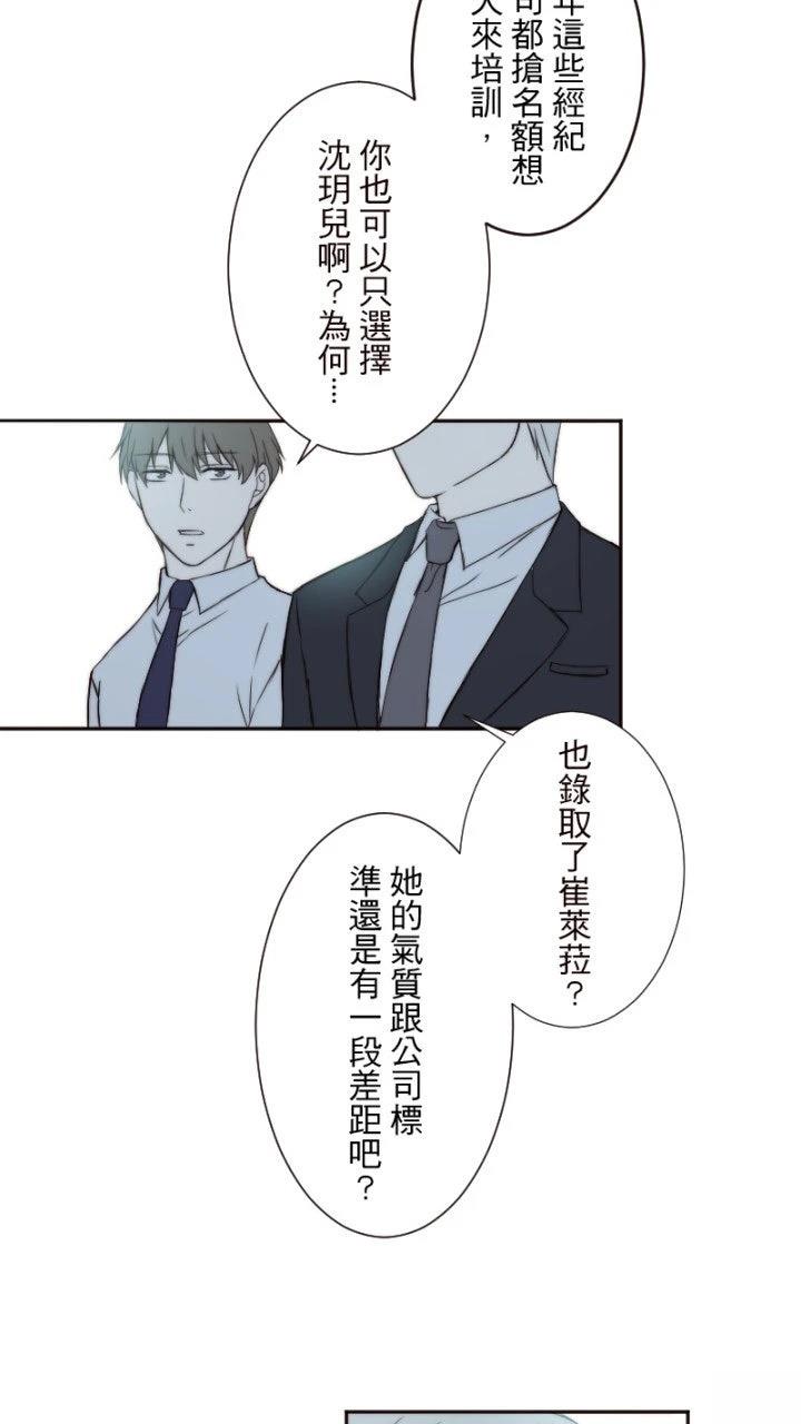 第6话60