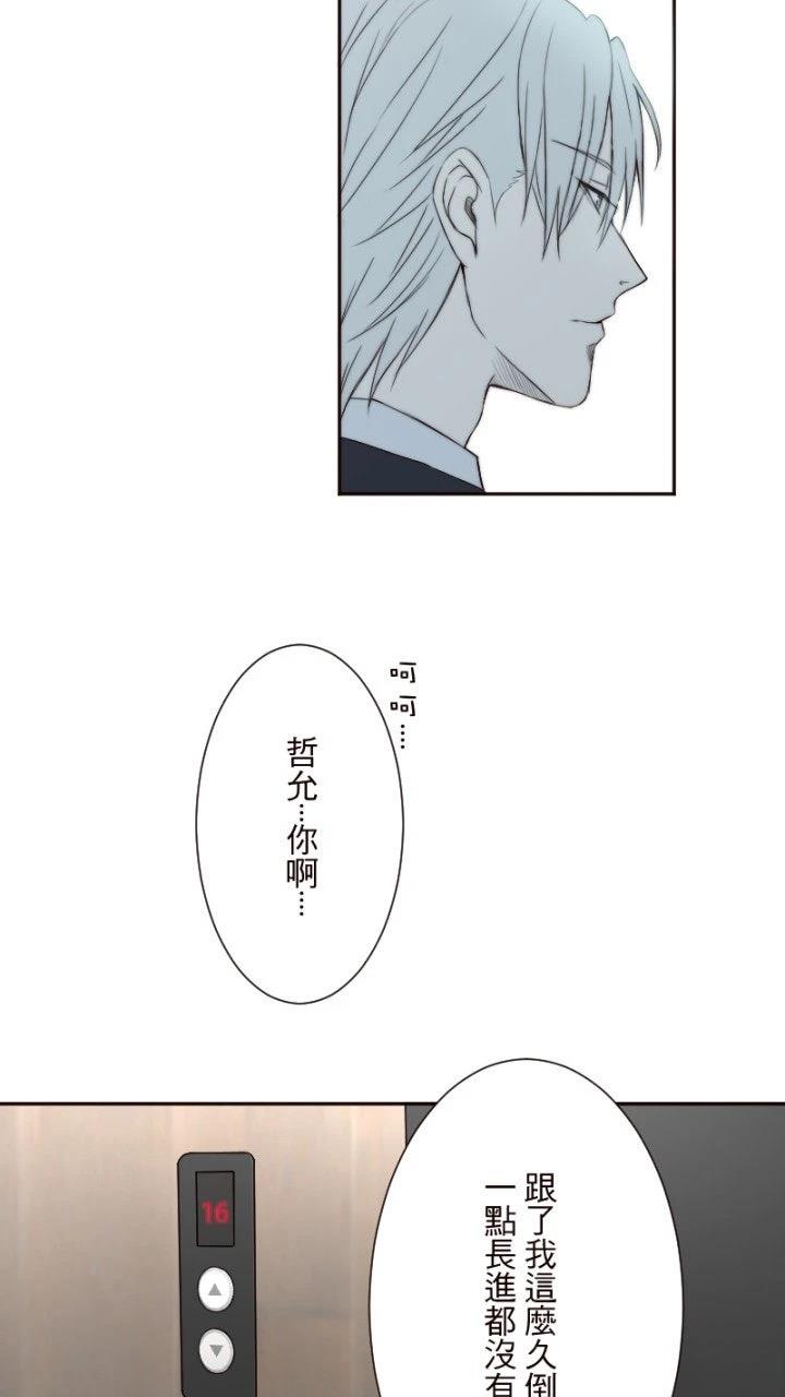 第6话61