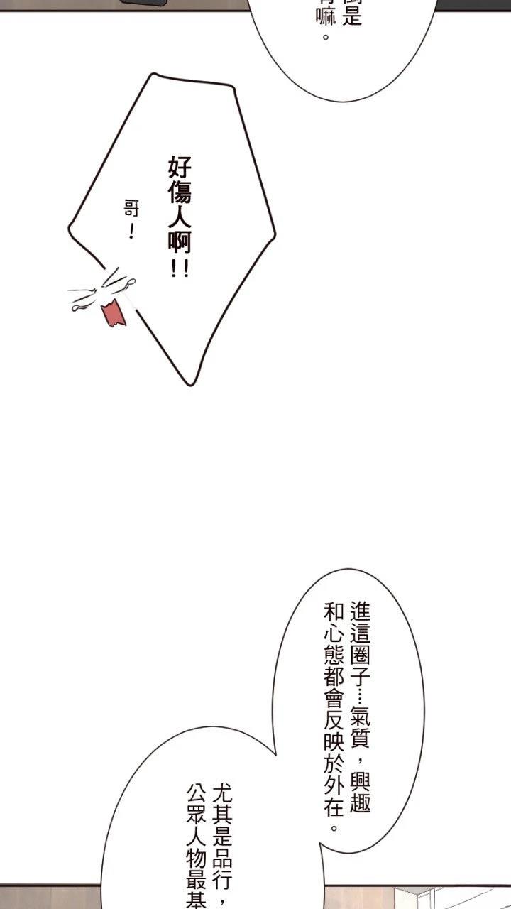 第6话62