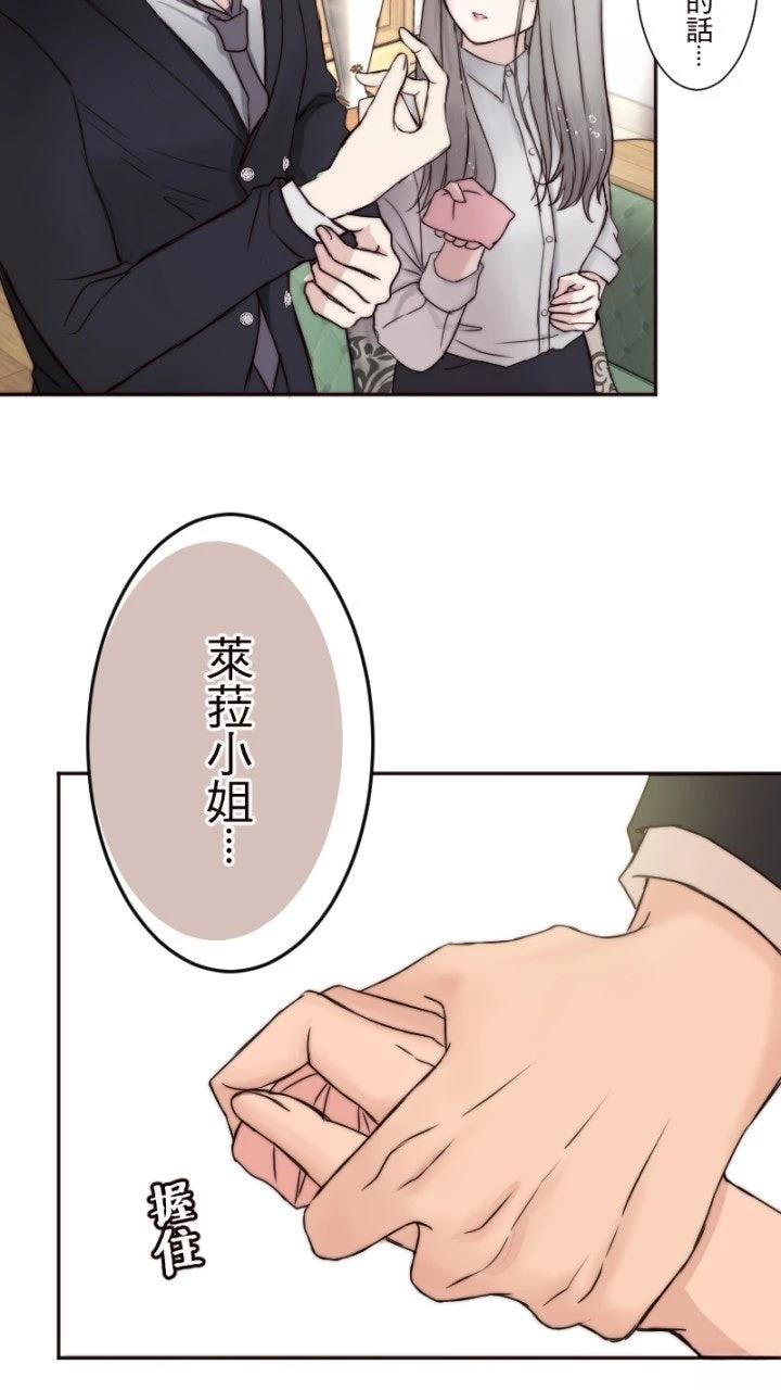 第6话7