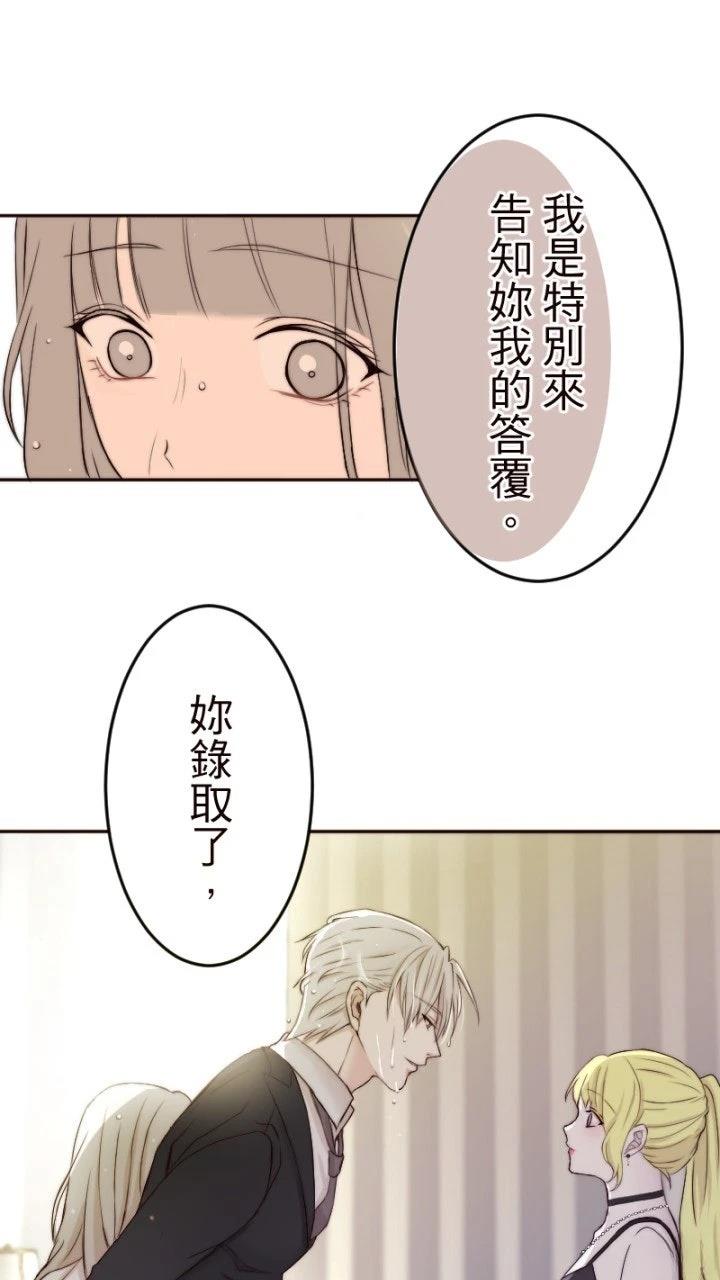 第6话8
