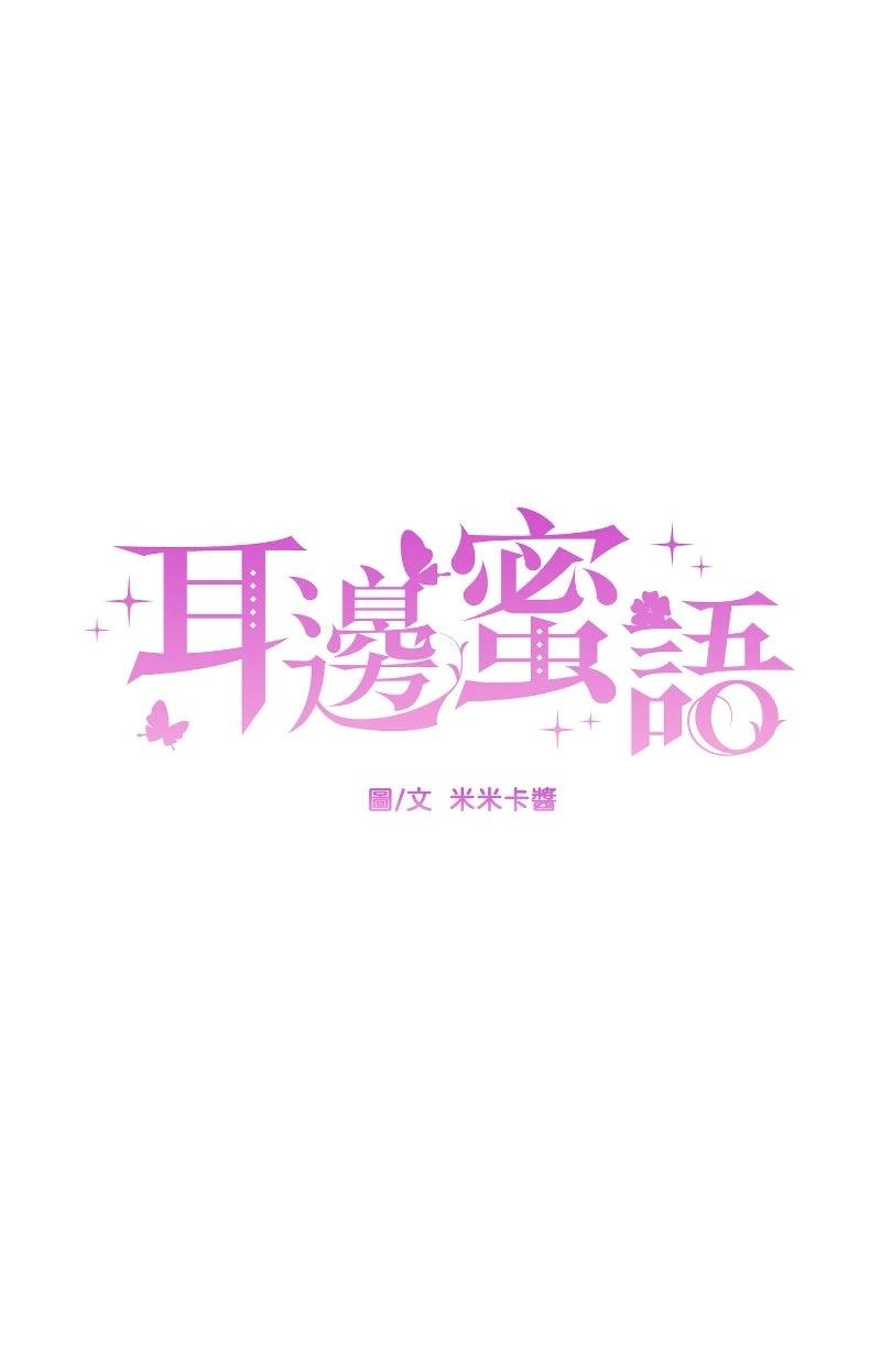 第8话0