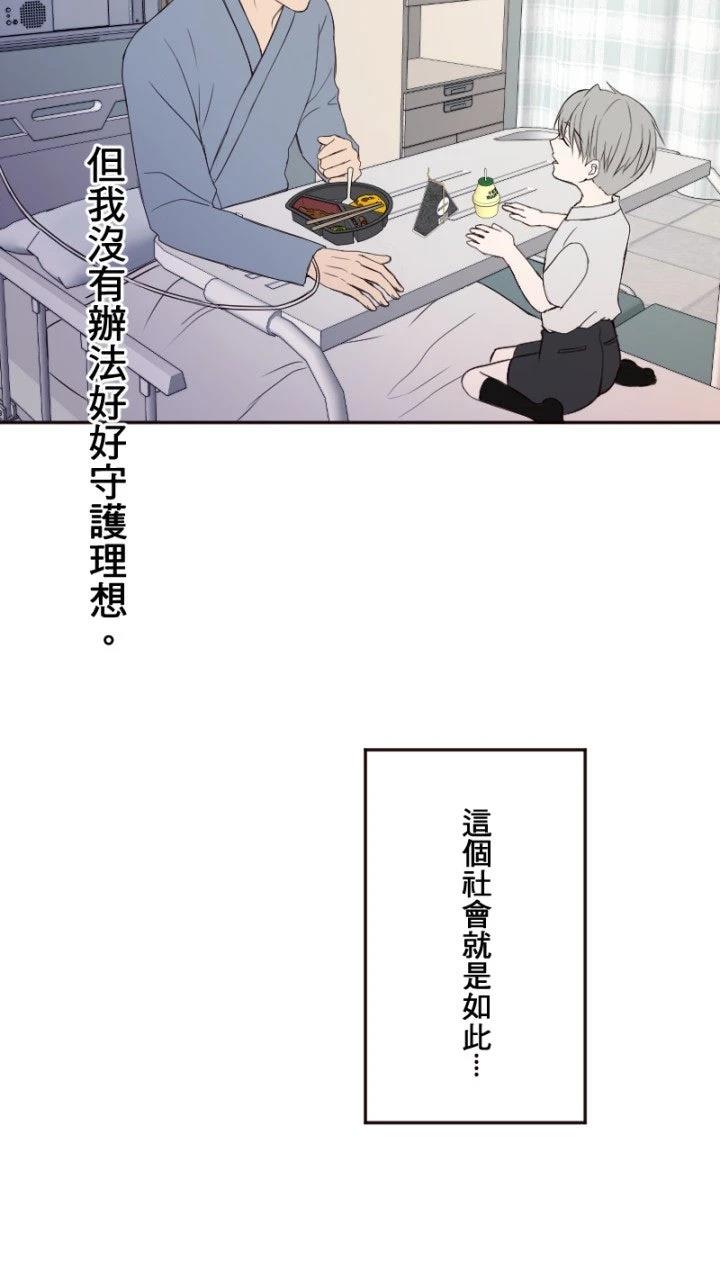 第8话13