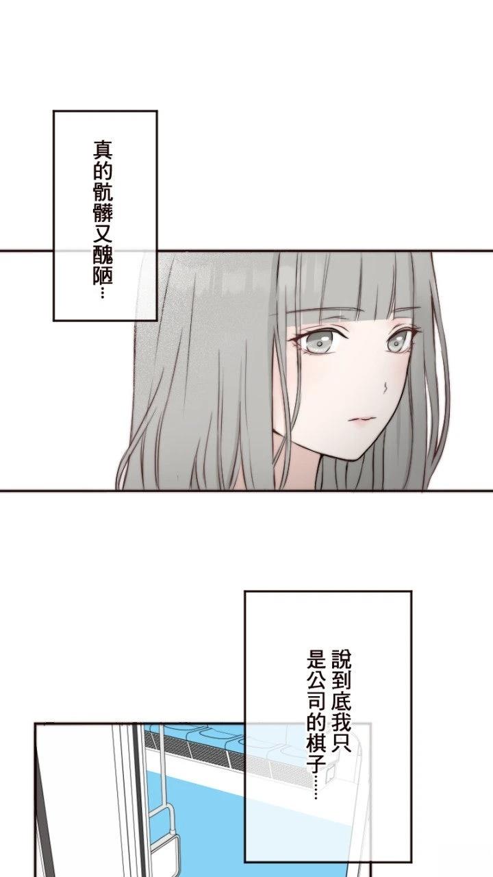 第8话15
