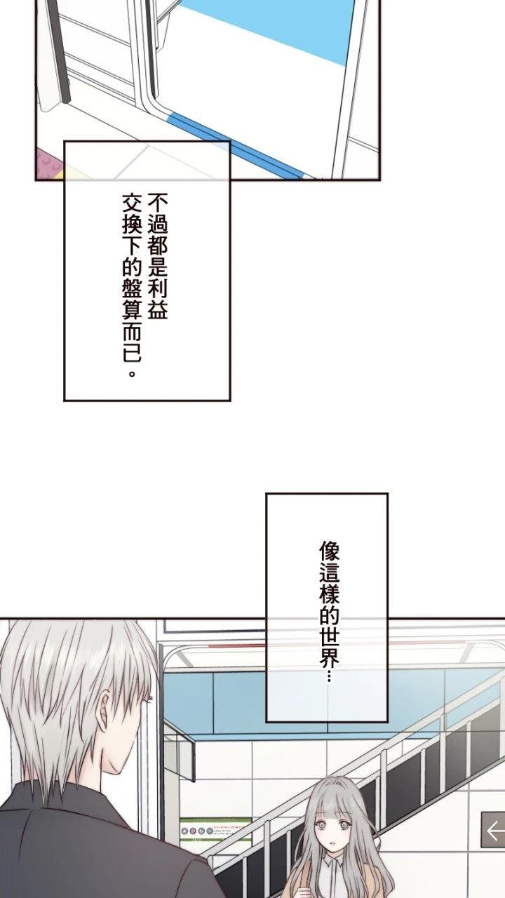 第8话16