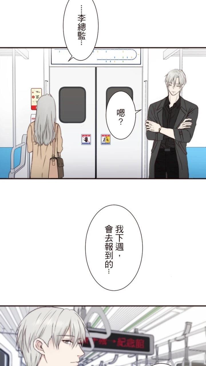 第8话22