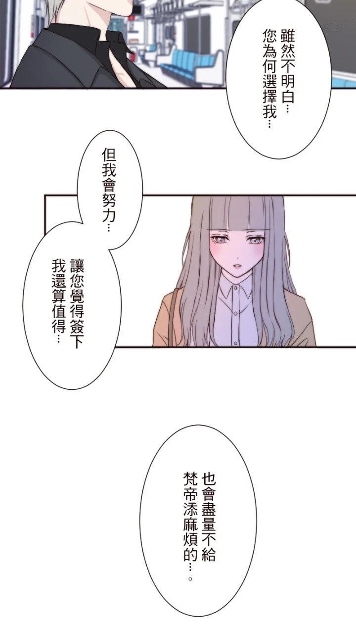 第8话23