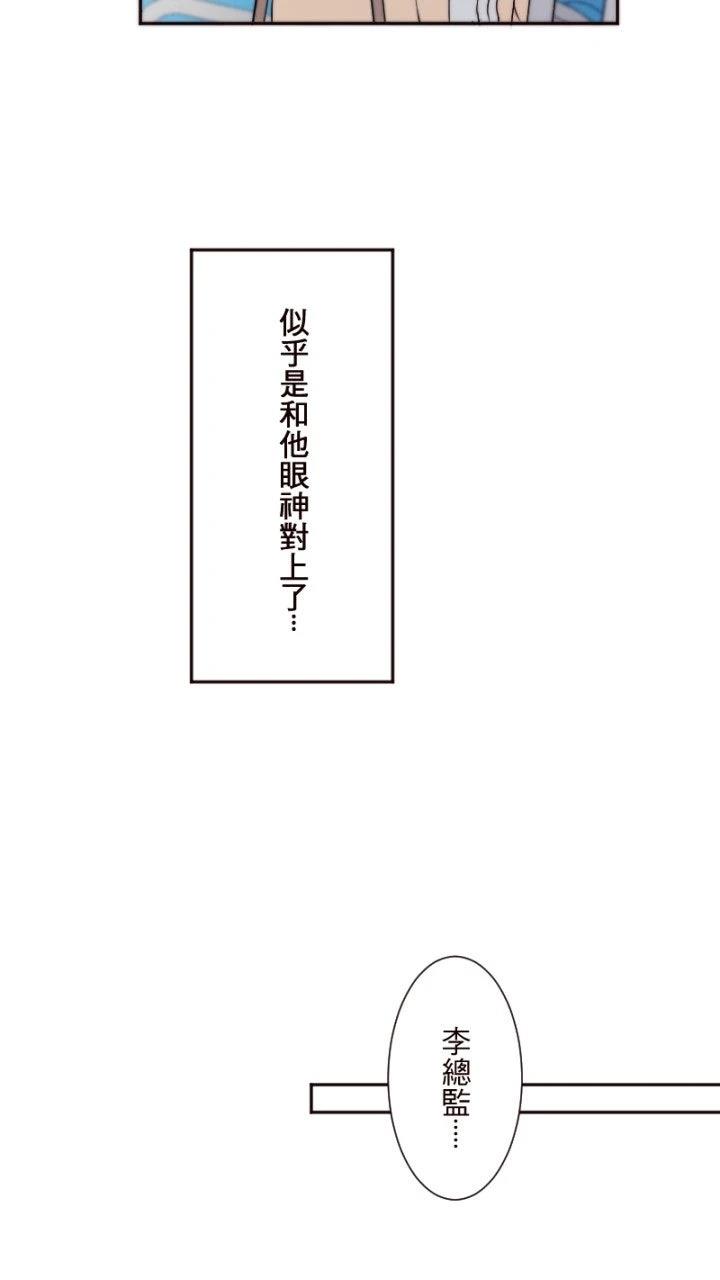 第8话38