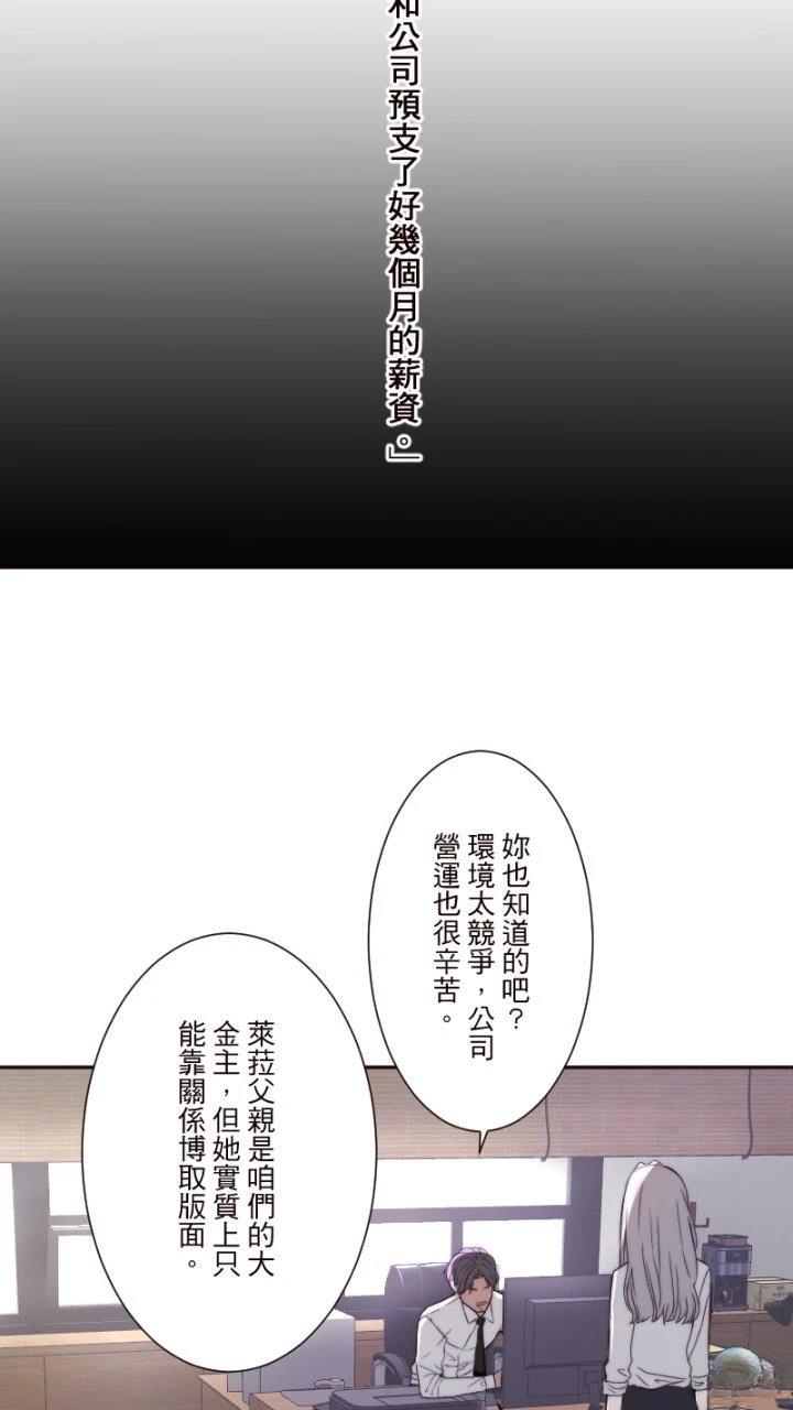 第8话4