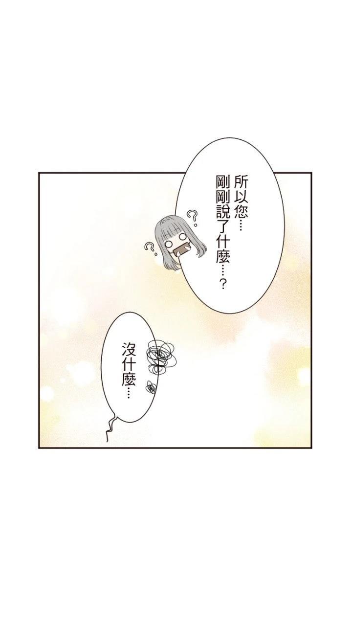 第8话48