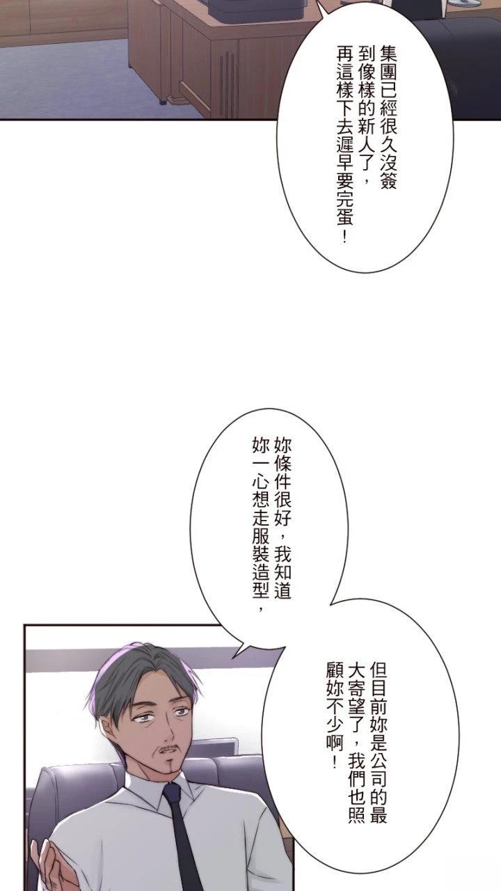 第8话5