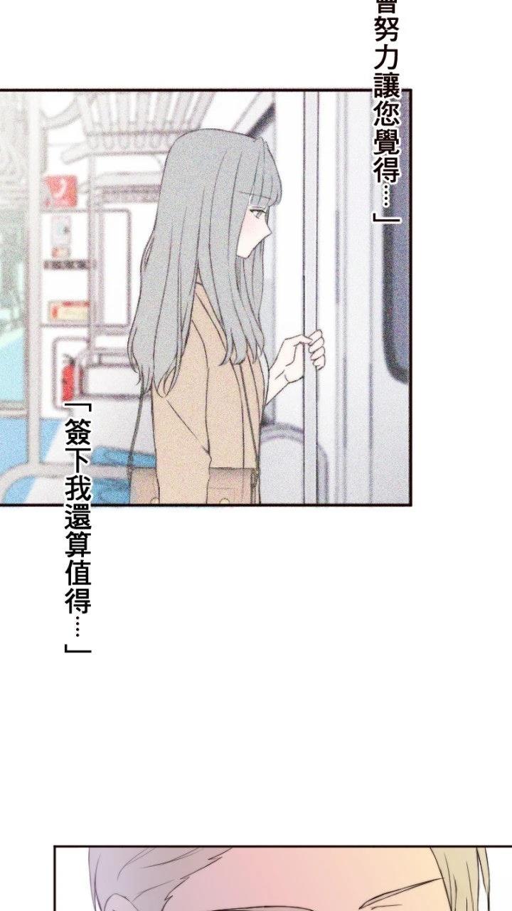 第8话55