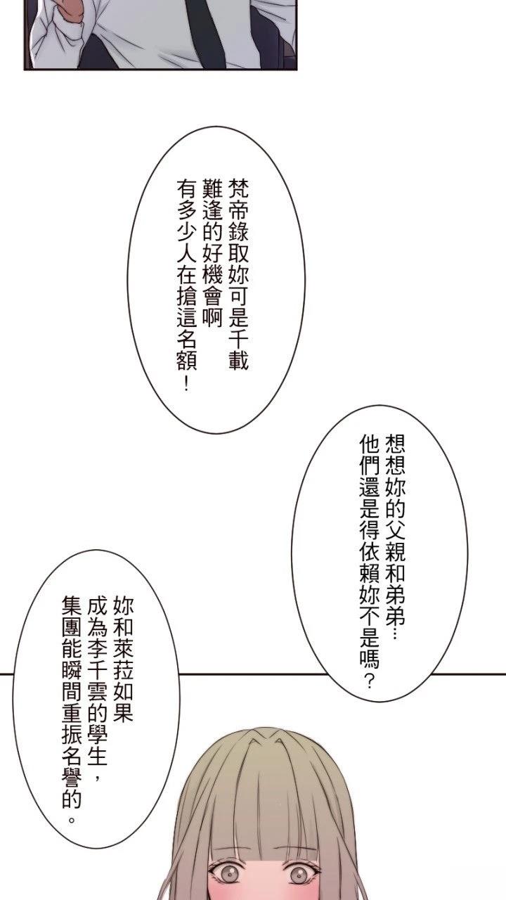 第8话6