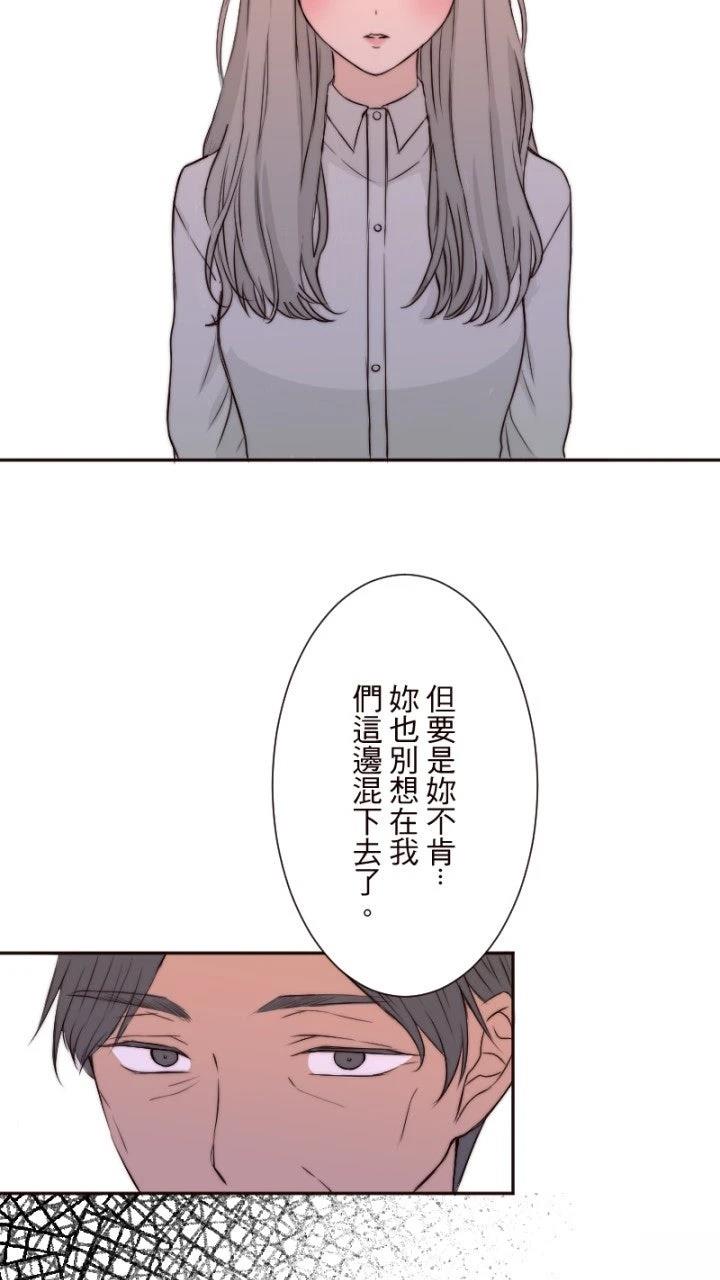 第8话7