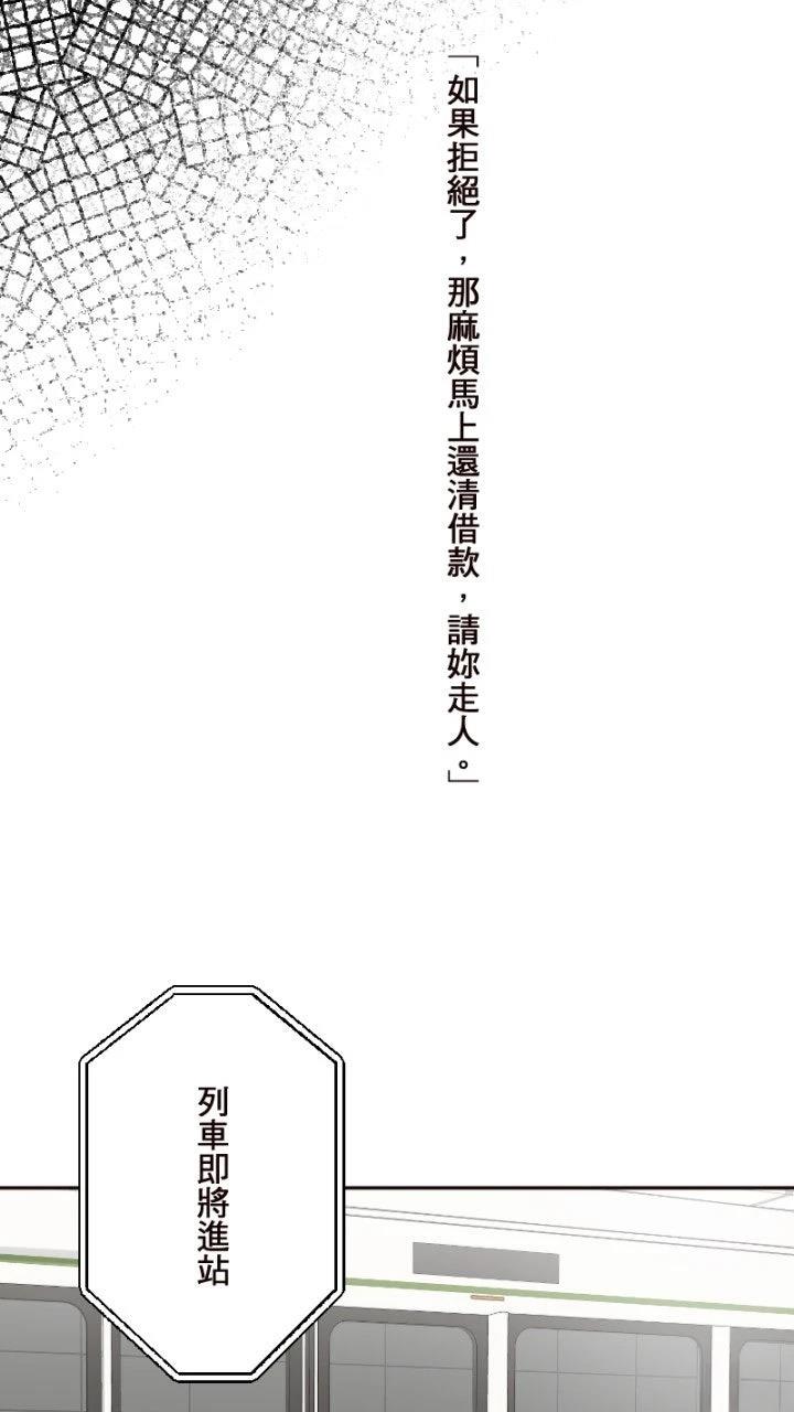 第8话8