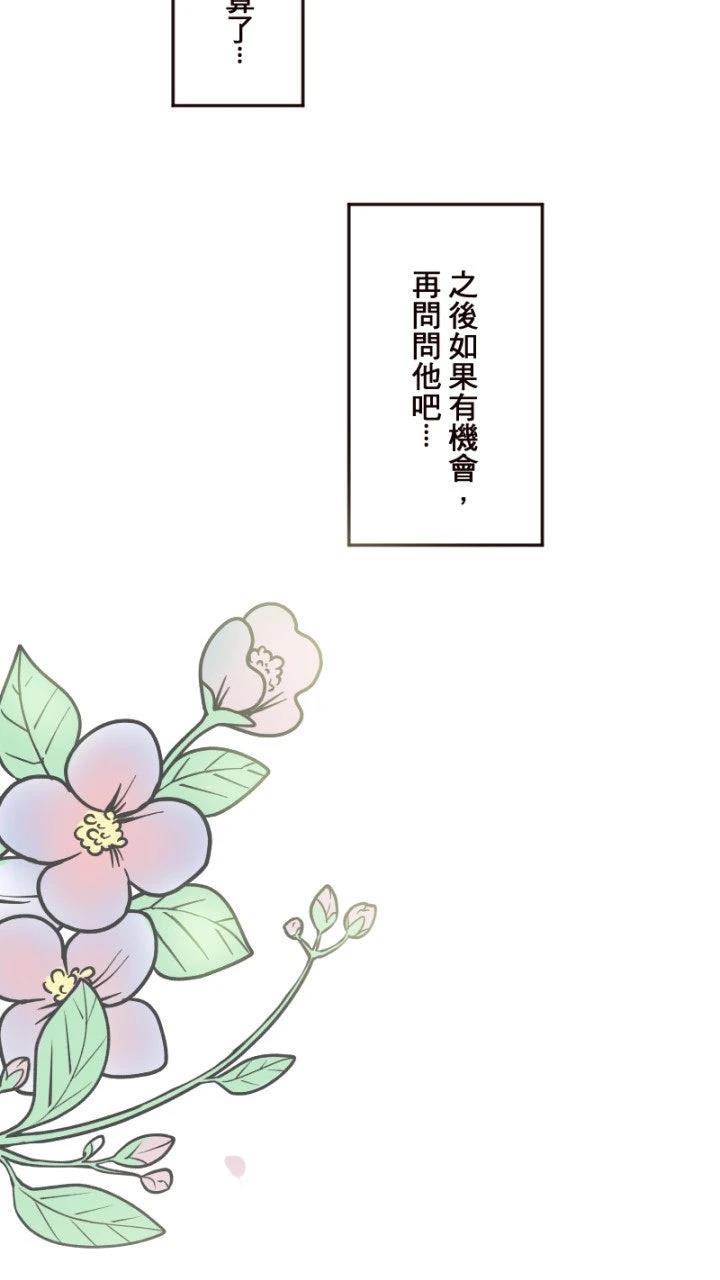 第9话12