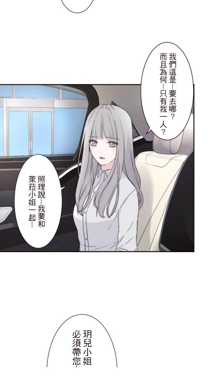 第9话16