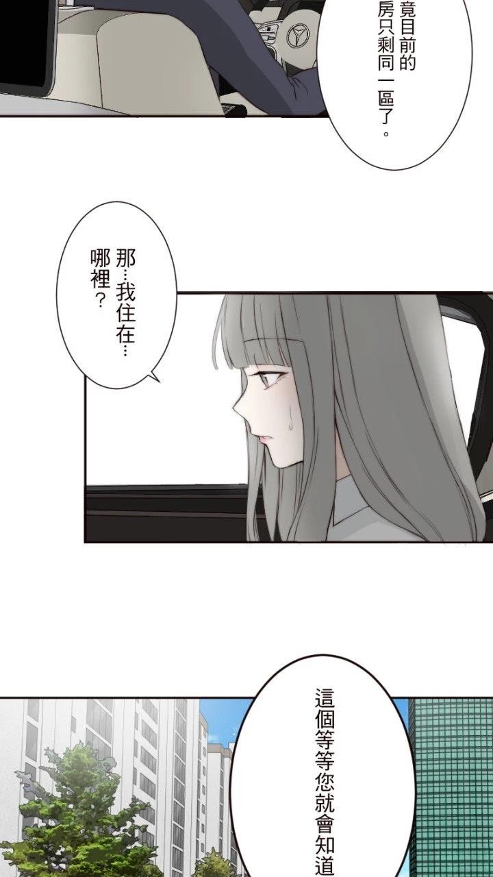第9话18