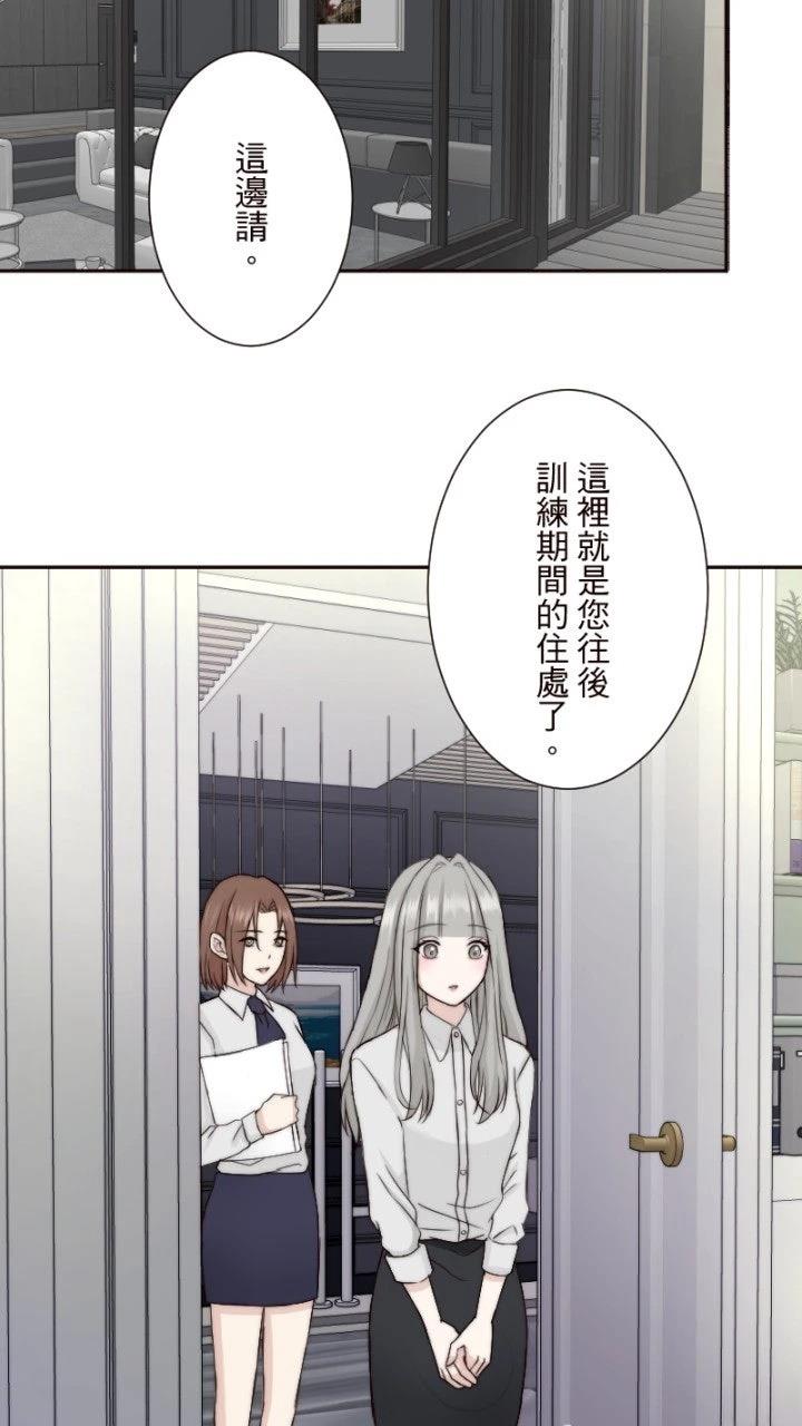 第9话20