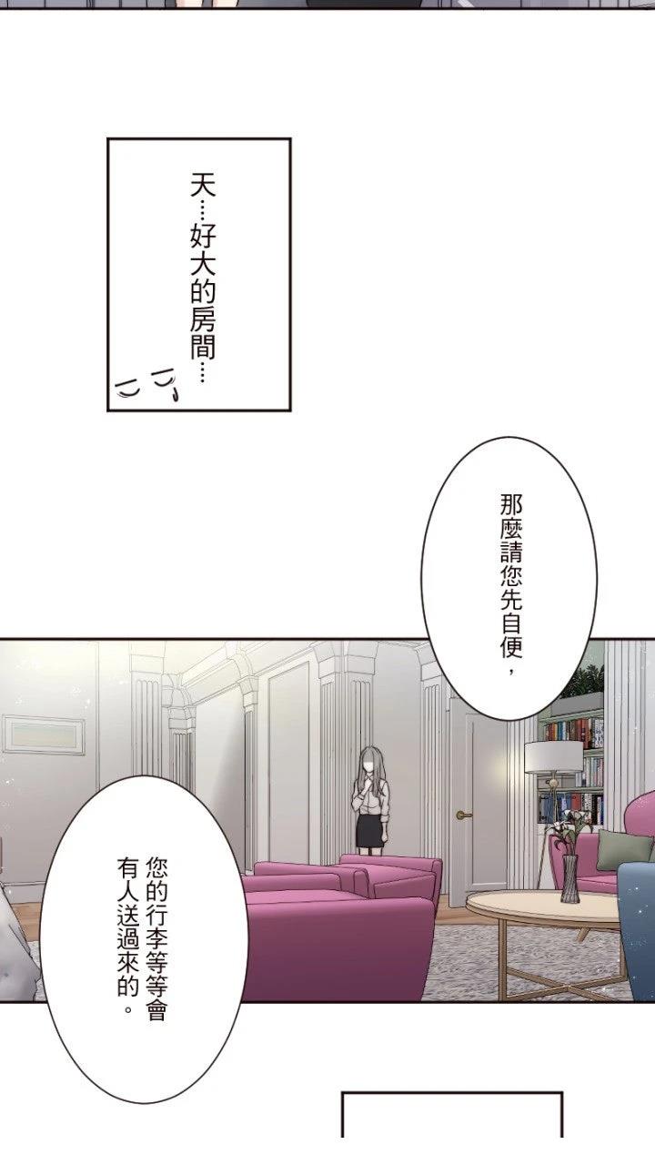 第9话21