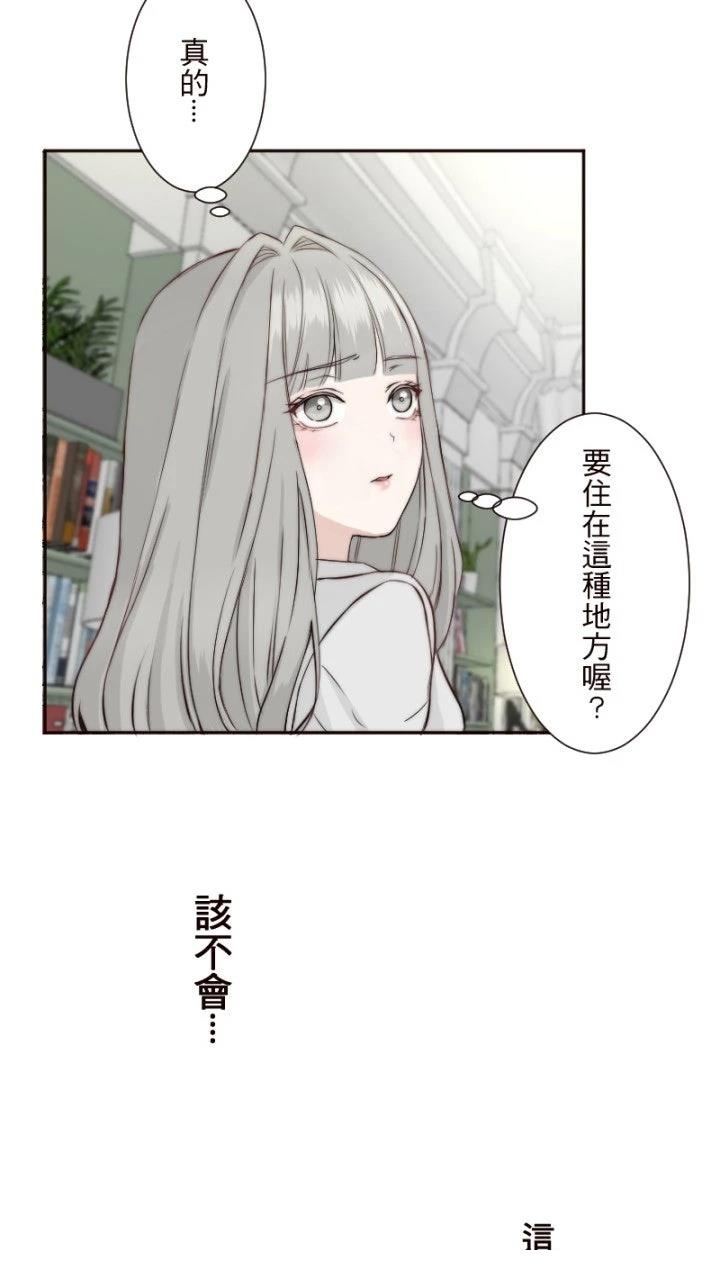 第9话23