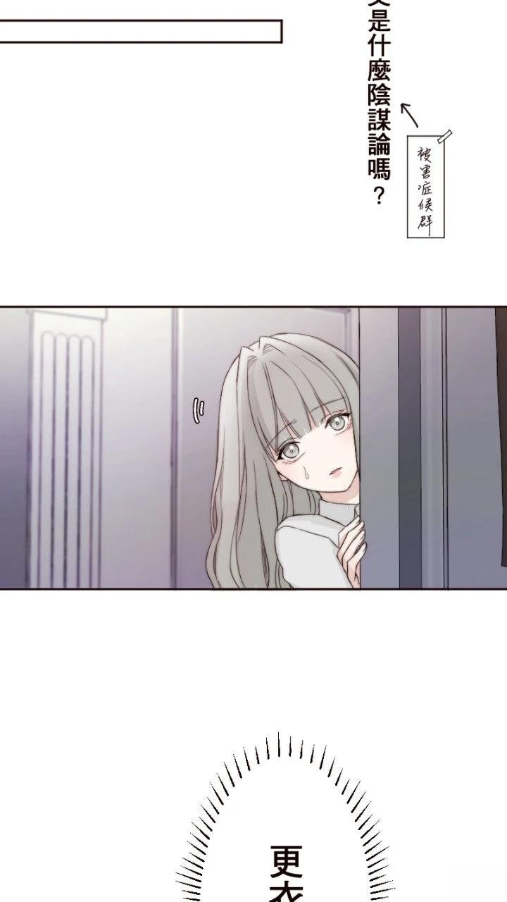 第9话24