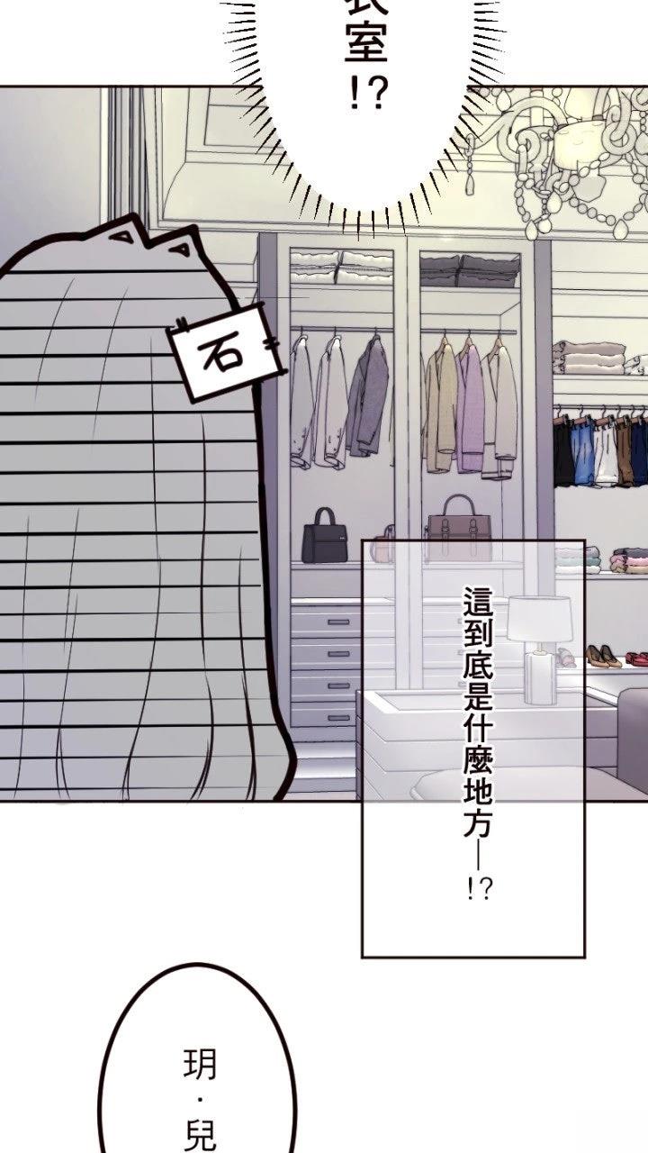 第9话25