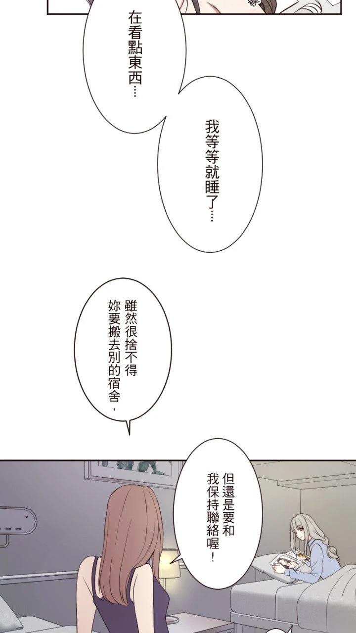 第9话3