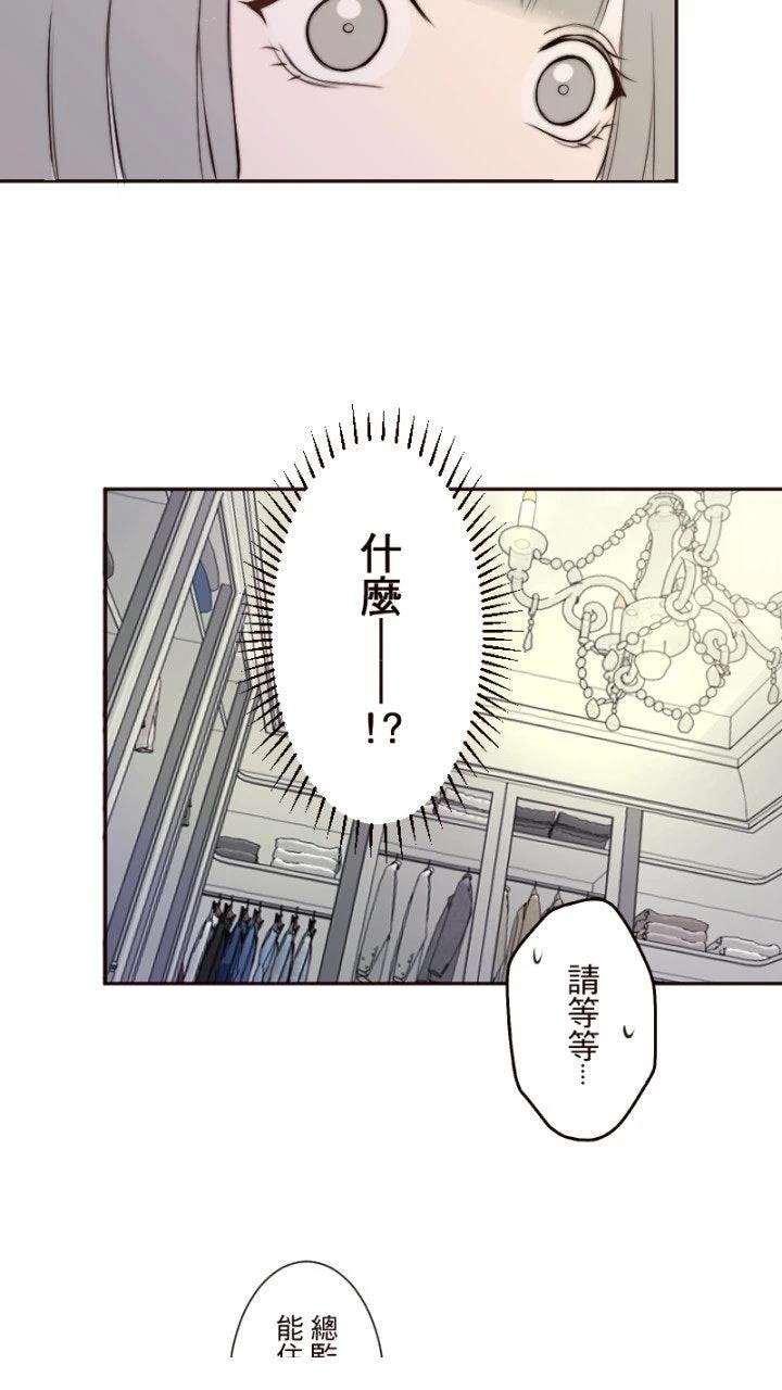 第9话31
