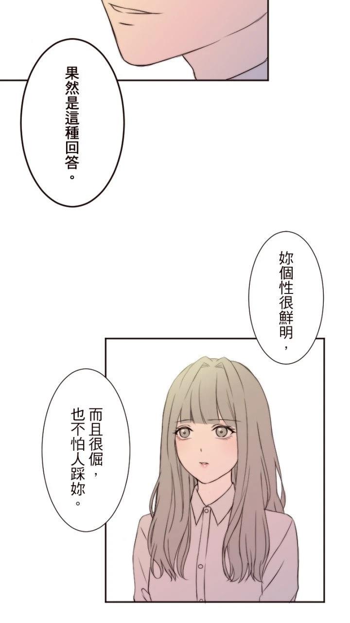 第9话33