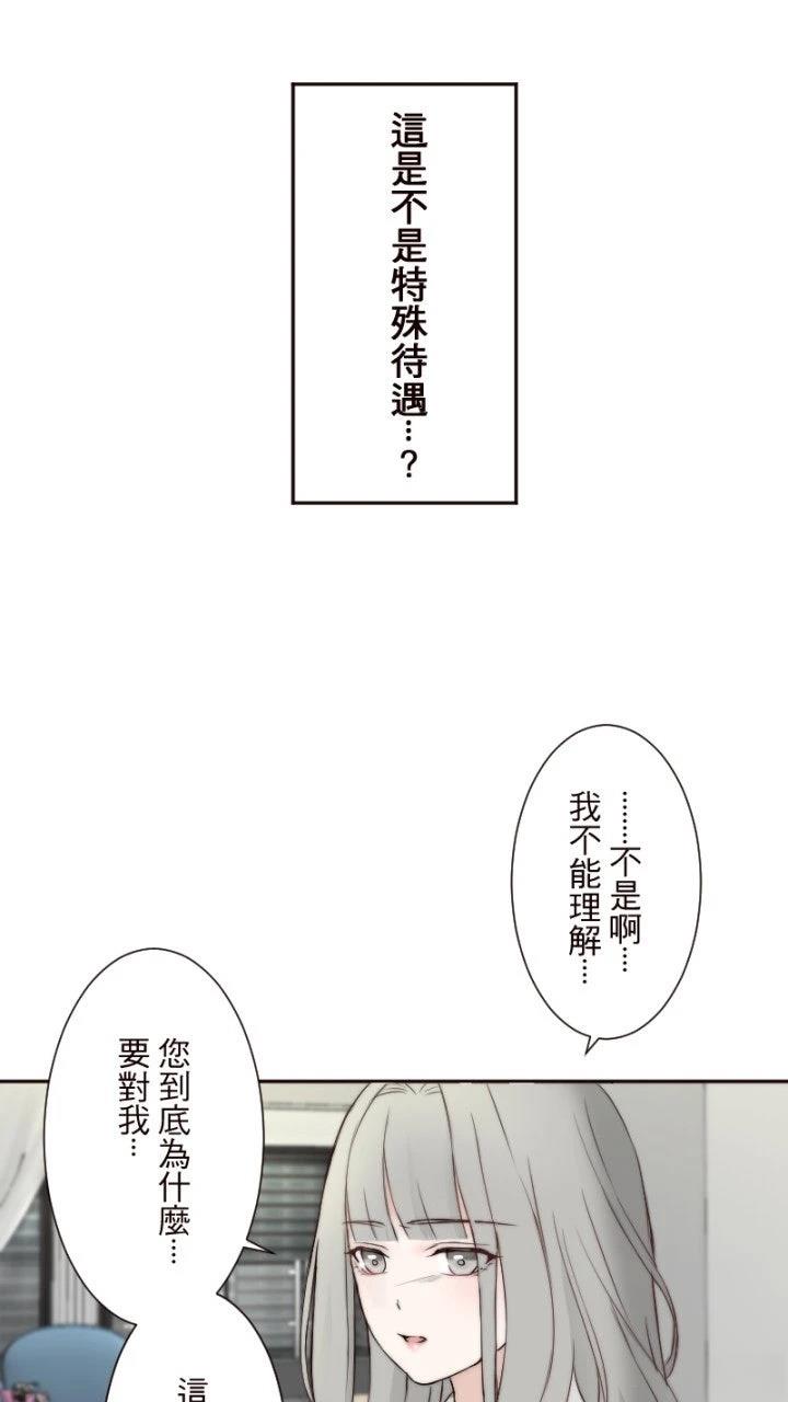 第9话40