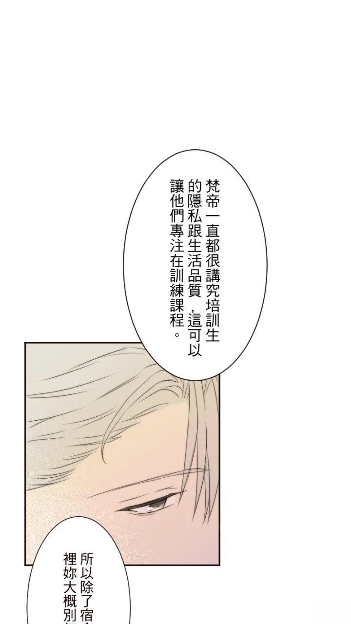 第9话42