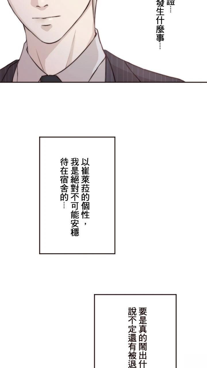 第9话44