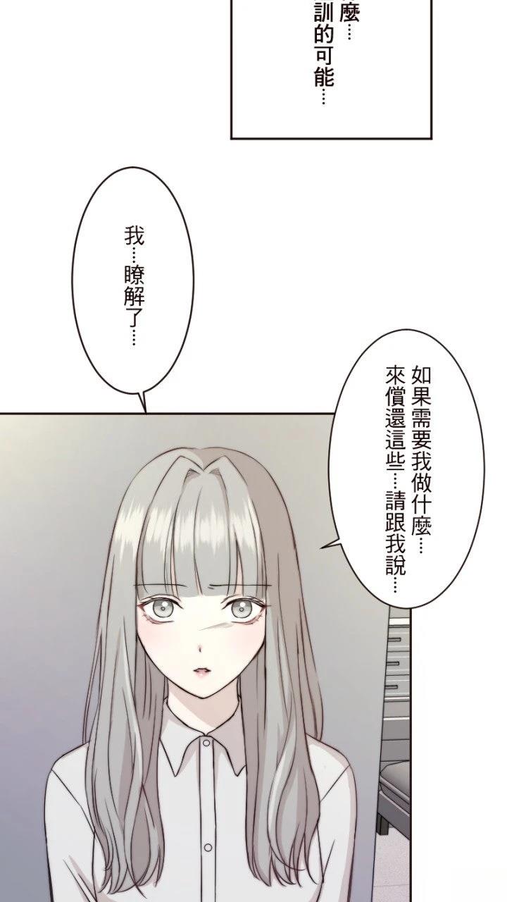 第9话45
