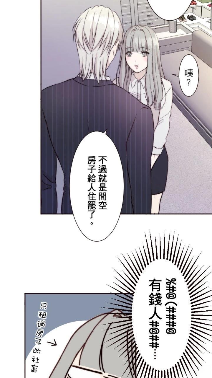 第9话47