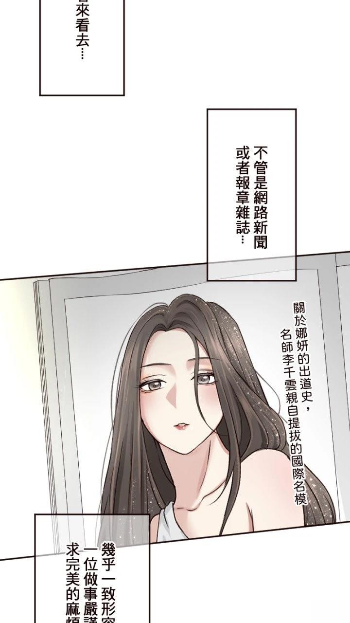 第9话5