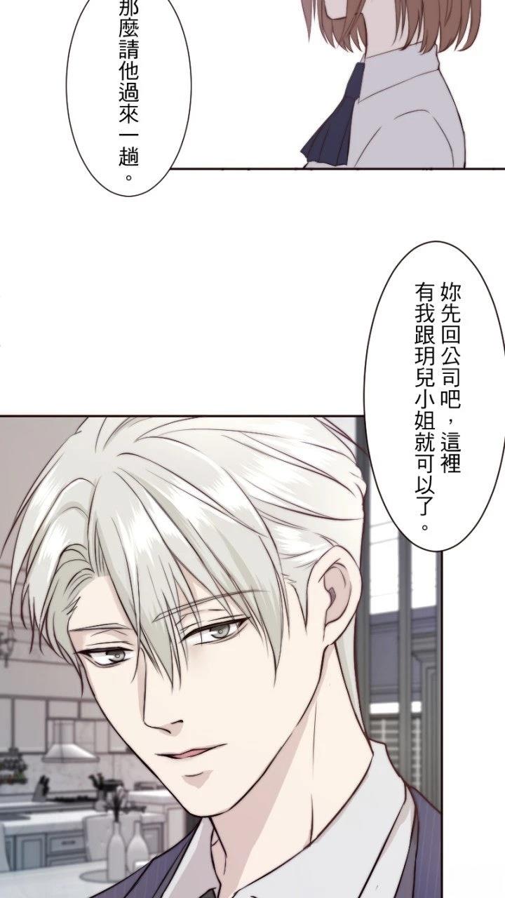 第9话59