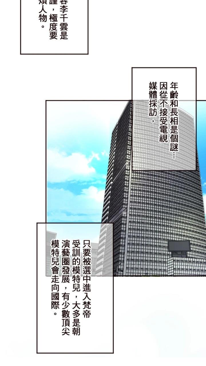 第9话6