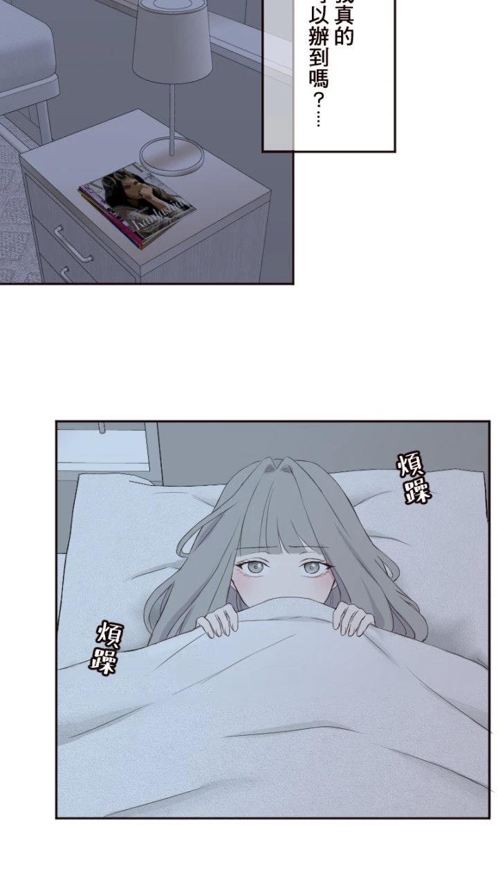 第9话9