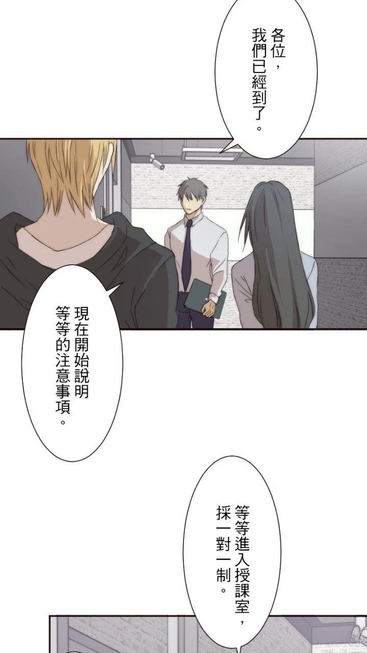 第7话16