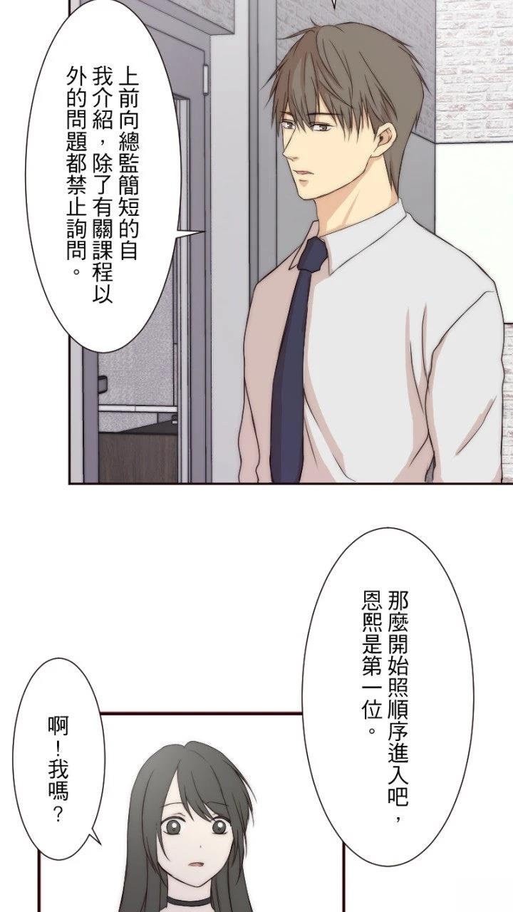 第7话17