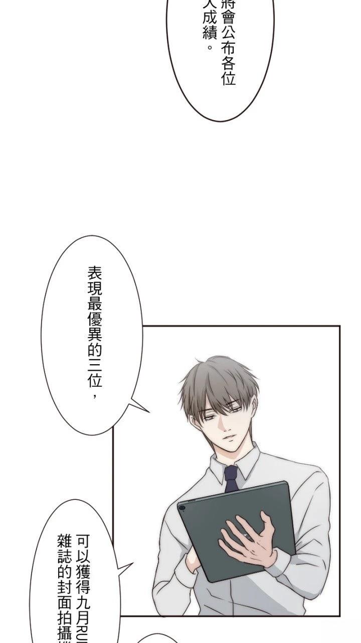 第7话2