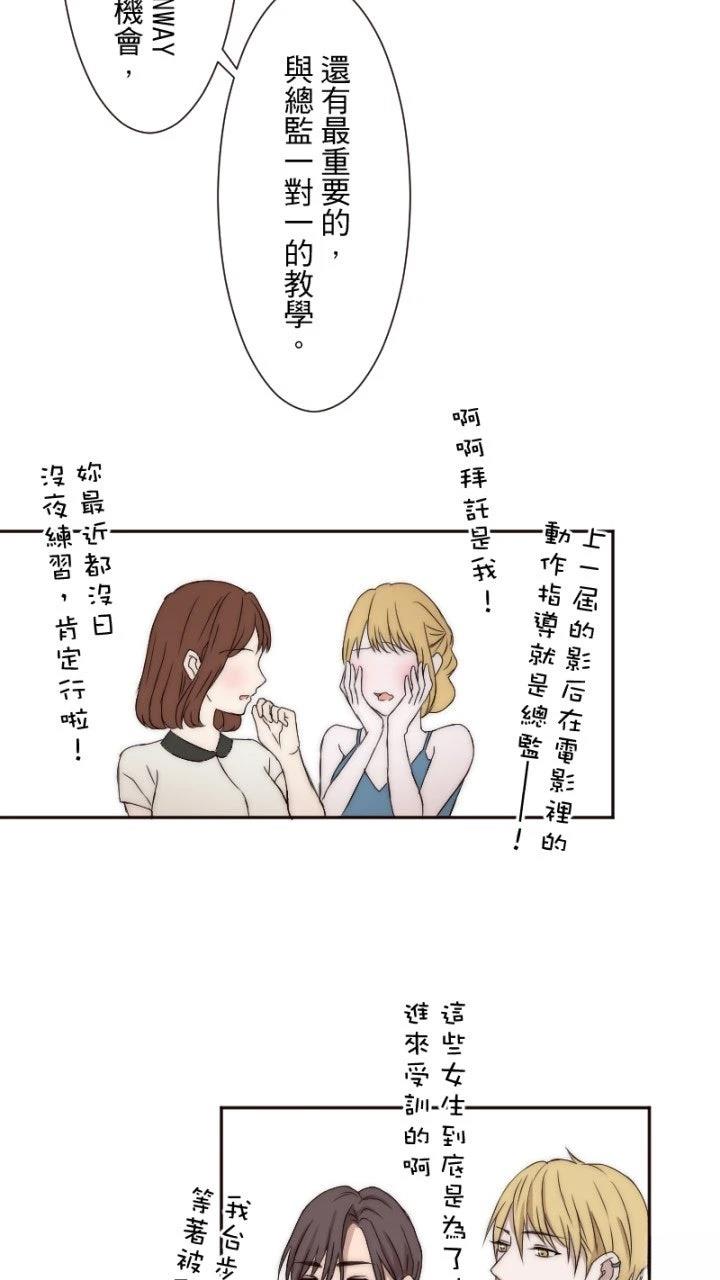 第7话3