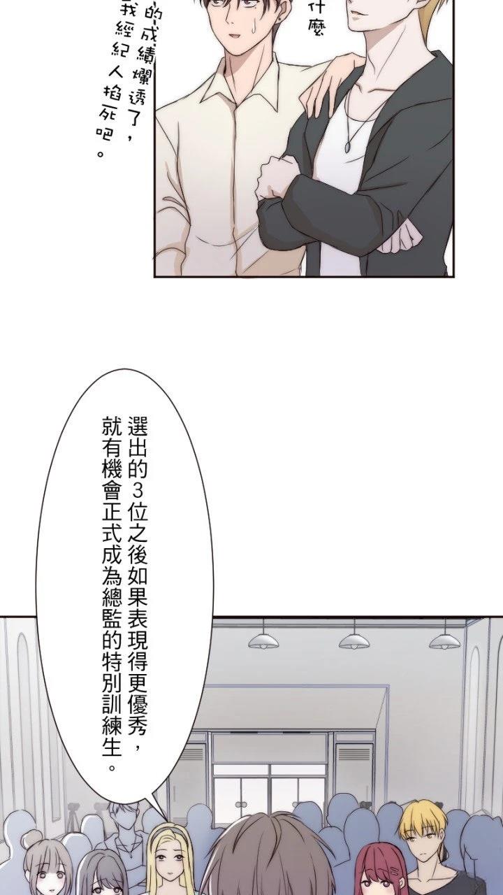 第7话4